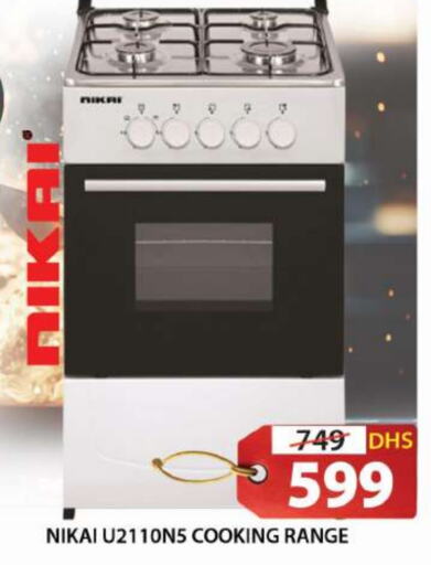  Gas Cooker  in Grand Hyper Market in UAE - Sharjah / Ajman