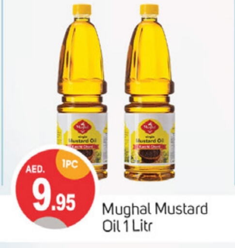  Mustard Oil  in TALAL MARKET in UAE - Sharjah / Ajman