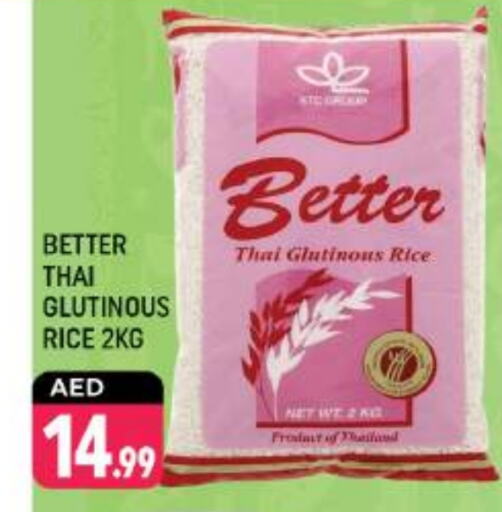  Glutinous Rice  in Shaklan  in UAE - Dubai