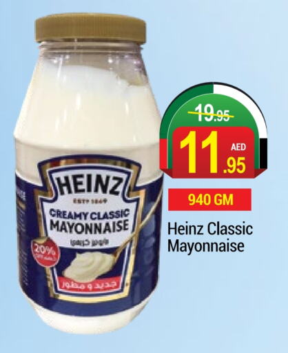 HEINZ Mayonnaise  in NEW W MART SUPERMARKET  in UAE - Dubai