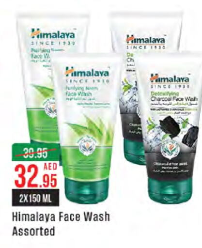 HIMALAYA Face Wash  in West Zone Supermarket in UAE - Sharjah / Ajman