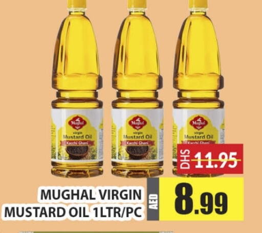  Mustard Oil  in Al Madina  in UAE - Dubai