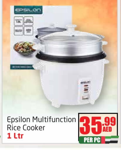  Rice Cooker  in Delta Centre in UAE - Dubai