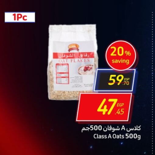  Oats  in Carrefour  in Egypt - Cairo