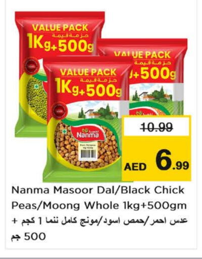 NANMA   in Nesto Hypermarket in UAE - Sharjah / Ajman