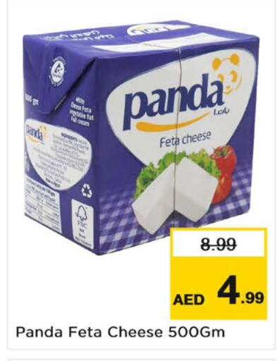 PANDA Feta  in Nesto Hypermarket in UAE - Dubai