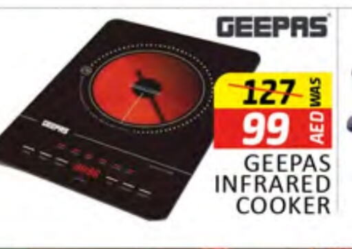 GEEPAS Infrared Cooker  in Al Madina  in UAE - Dubai