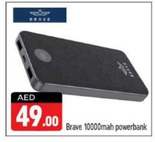  Powerbank  in Shaklan  in UAE - Dubai