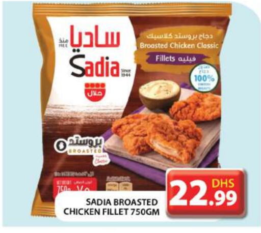 SADIA Chicken Fillet  in Grand Hyper Market in UAE - Abu Dhabi