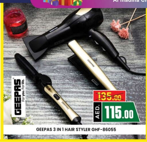 GEEPAS Hair Appliances  in AL MADINA (Dubai) in UAE - Dubai