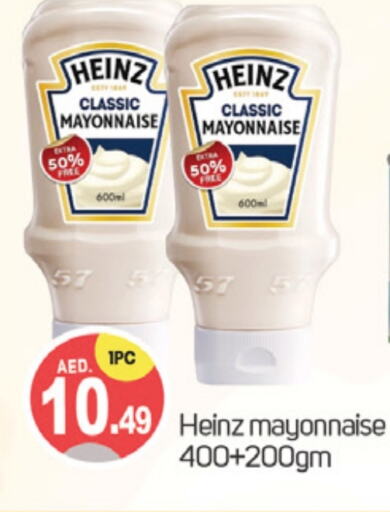 HEINZ Mayonnaise  in TALAL MARKET in UAE - Dubai