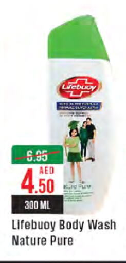 LIFEBOUY   in West Zone Supermarket in UAE - Dubai