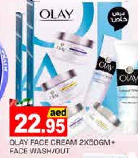 OLAY Face Cream  in PASONS GROUP in UAE - Dubai