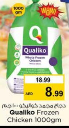 QUALIKO Frozen Whole Chicken  in Nesto Hypermarket in UAE - Sharjah / Ajman