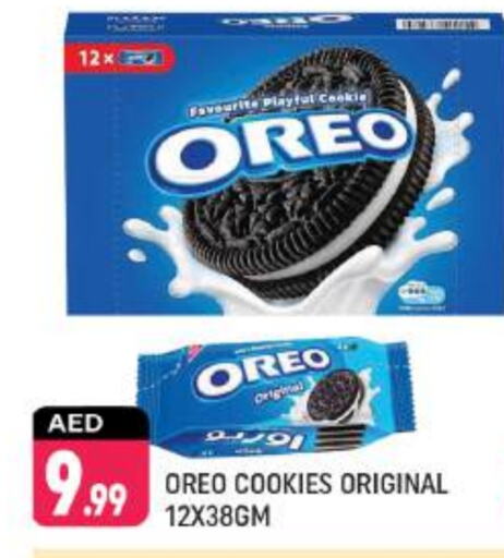 OREO   in Shaklan  in UAE - Dubai