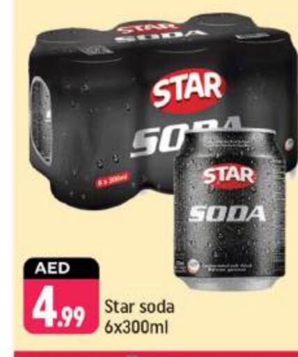 STAR SODA   in Shaklan  in UAE - Dubai