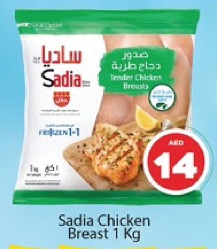 SADIA Chicken Breast  in Al Madina  in UAE - Dubai