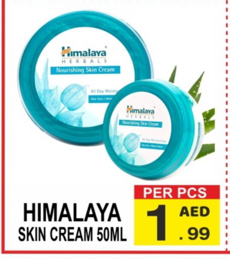 HIMALAYA Face Cream  in Friday Center in UAE - Sharjah / Ajman