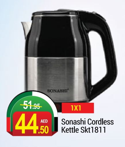 SONASHI Kettle  in NEW W MART SUPERMARKET  in UAE - Dubai