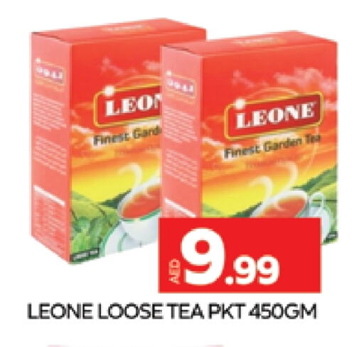 LEONE Tea Powder  in AL MADINA (Dubai) in UAE - Dubai