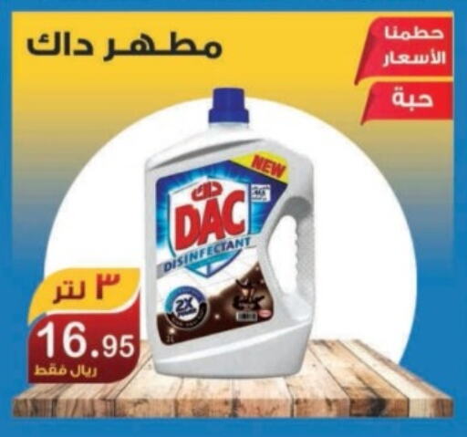 DAC Disinfectant  in Smart Shopper in KSA, Saudi Arabia, Saudi - Khamis Mushait