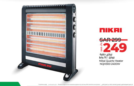 NIKAI Heater  in LULU Hypermarket in KSA, Saudi Arabia, Saudi - Riyadh