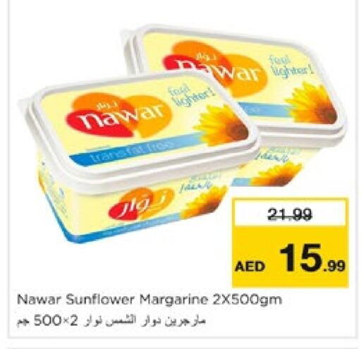 NAWAR   in Nesto Hypermarket in UAE - Fujairah