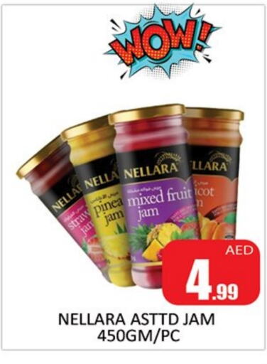 NELLARA Jam  in Al Madina  in UAE - Sharjah / Ajman