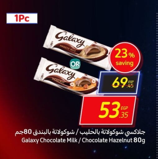 GALAXY   in Carrefour  in Egypt - Cairo