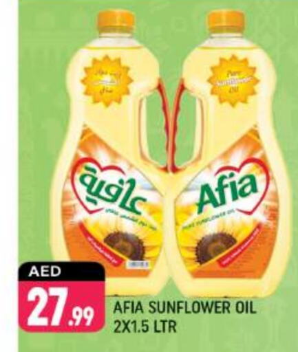 AFIA Sunflower Oil  in Shaklan  in UAE - Dubai