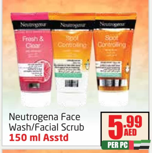 NEUTROGENA Face Wash  in Delta Centre in UAE - Sharjah / Ajman