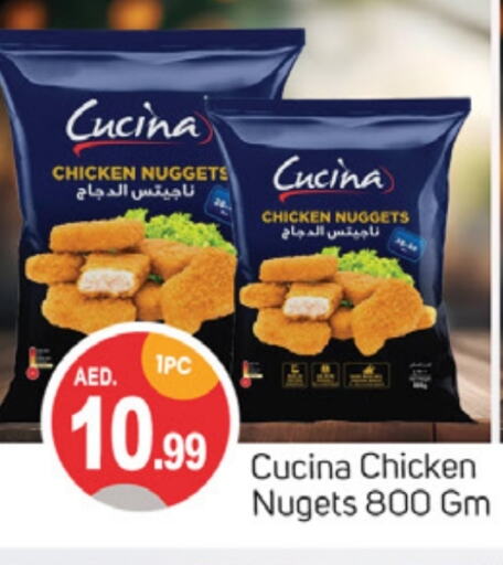 CUCINA Chicken Nuggets  in TALAL MARKET in UAE - Sharjah / Ajman