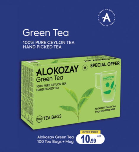 ALOKOZAY Tea Bags  in TALAL MARKET in UAE - Sharjah / Ajman