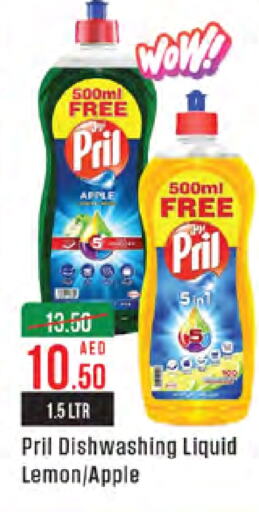 PRIL   in West Zone Supermarket in UAE - Sharjah / Ajman