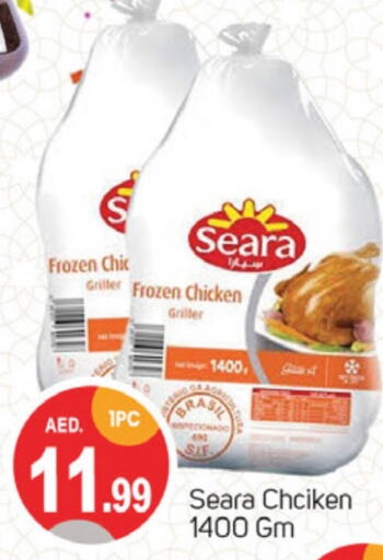 SEARA Frozen Whole Chicken  in TALAL MARKET in UAE - Sharjah / Ajman