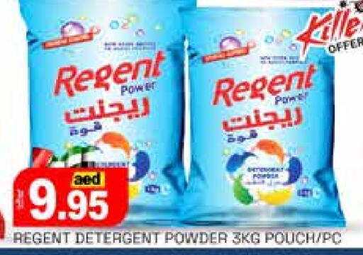 REGENT Detergent  in PASONS GROUP in UAE - Dubai