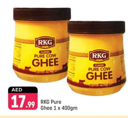  Ghee  in Shaklan  in UAE - Dubai