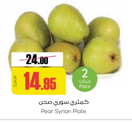 Pear