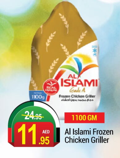 AL ISLAMI Frozen Whole Chicken  in NEW W MART SUPERMARKET  in UAE - Dubai