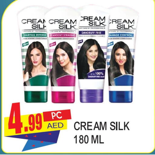 CREAM SILK Shampoo / Conditioner  in Dream Land in UAE - Dubai