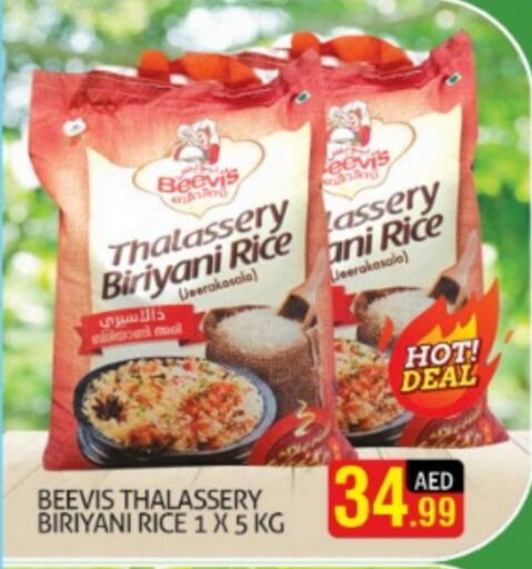  Basmati / Biryani Rice  in Palm Hypermarket Muhaisina LLC in UAE - Dubai