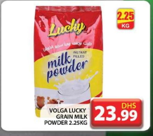  Milk Powder  in Grand Hyper Market in UAE - Dubai