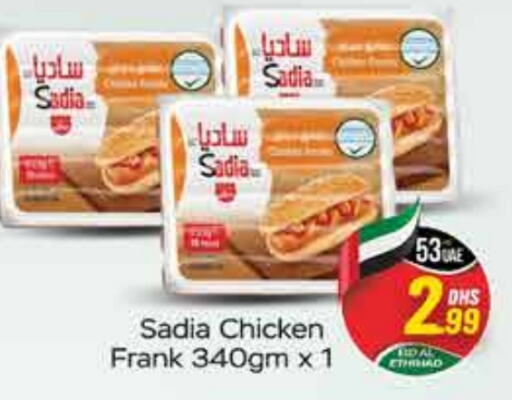 SADIA Chicken Franks  in FOODZONE SUPERMARKET in UAE - Dubai