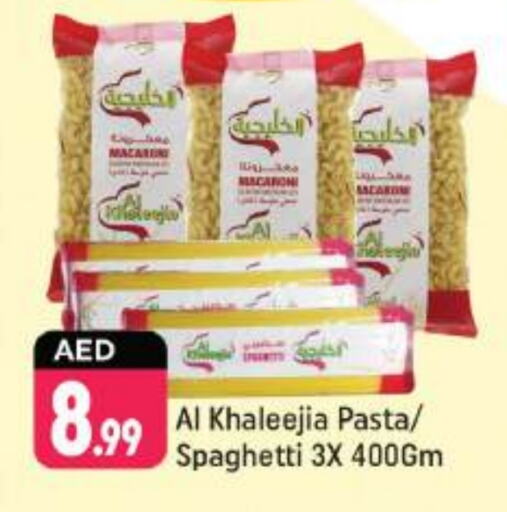  Spaghetti  in Shaklan  in UAE - Dubai