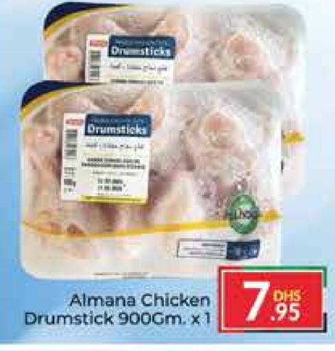  Chicken Drumsticks  in Azhar Al Madina Hypermarket in UAE - Dubai