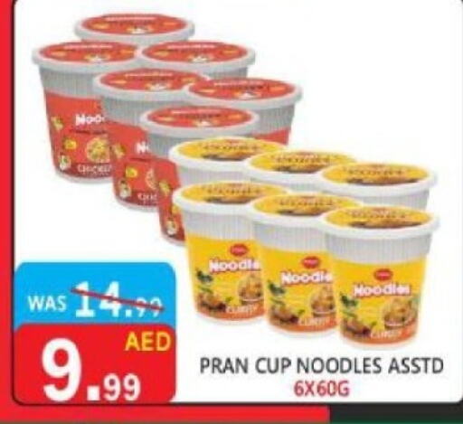 PRAN Instant Cup Noodles  in United Hypermarket in UAE - Dubai