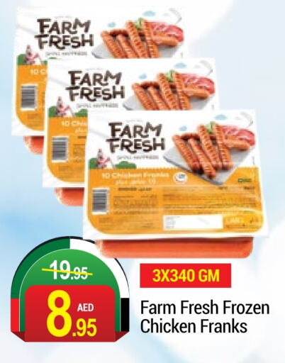 FARM FRESH Chicken Franks  in NEW W MART SUPERMARKET  in UAE - Dubai