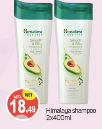 HIMALAYA Shampoo / Conditioner  in TALAL MARKET in UAE - Dubai