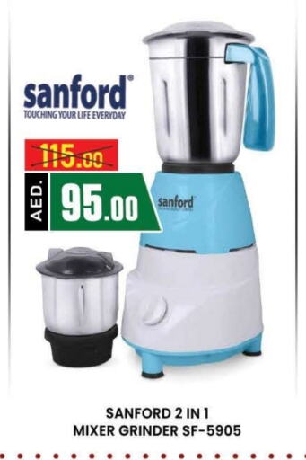 SANFORD Mixer / Grinder  in AL MADINA (Dubai) in UAE - Dubai