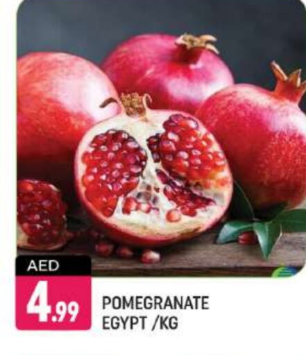  Pomegranate  in Shaklan  in UAE - Dubai